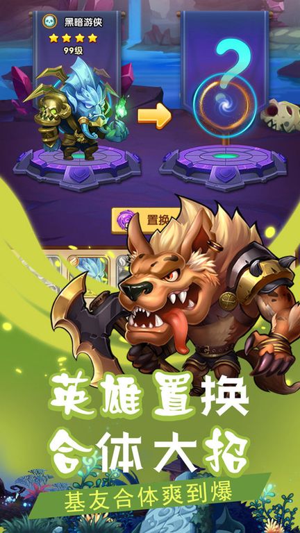暗黑前传 暗黑前传
