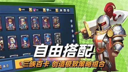 决战幻境 决战幻境