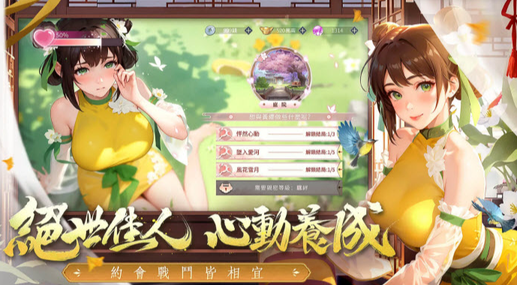 江湖如此多嬌 江湖如此多嬌