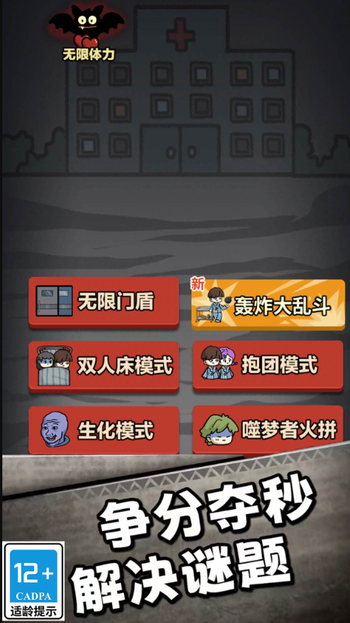 哥哥挺住了 哥哥挺住了