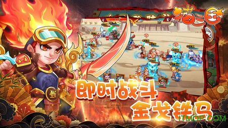 猫三国破解版内购破解版 猫三国破解版内购破解版