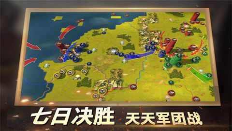 二战风云2 二战风云2