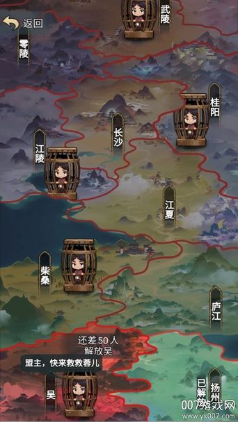 武侠重生记