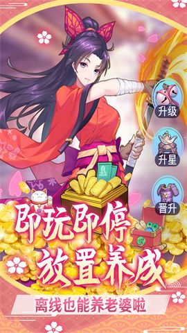 萝莉养成计划 萝莉养成计划