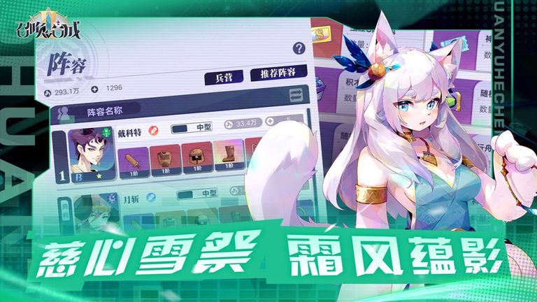 召唤与合成2 召唤与合成2