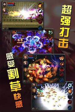 Q卡三国