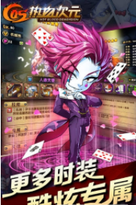 COS热血次元 COS热血次元