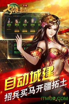 七雄争霸吧 七雄争霸吧