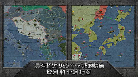 战略与战术2最新版 战略与战术2最新版