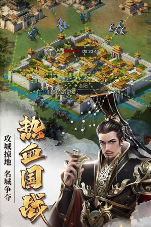 七雄争霸武将搭配 七雄争霸武将搭配