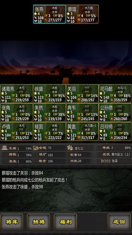 三国10 三国10