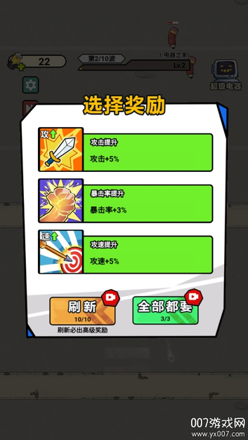 玩个蛇蛇破解版 玩个蛇蛇破解版