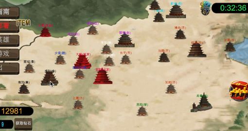 七雄争霸武将颜色 七雄争霸武将颜色