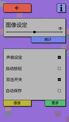 经济战略模拟手机版 经济战略模拟手机版