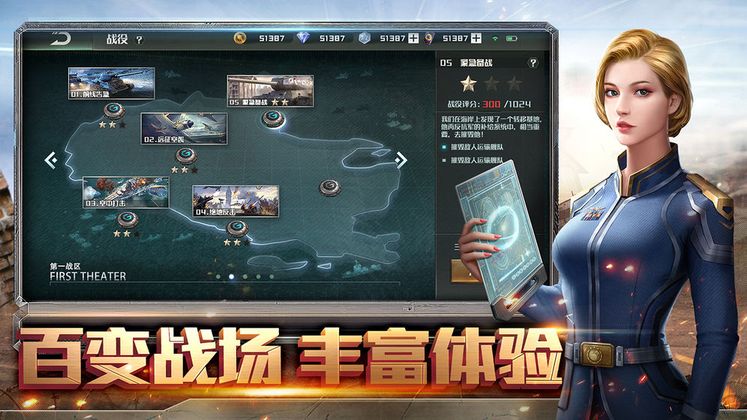 全球行动国际服官网版 全球行动国际服官网版
