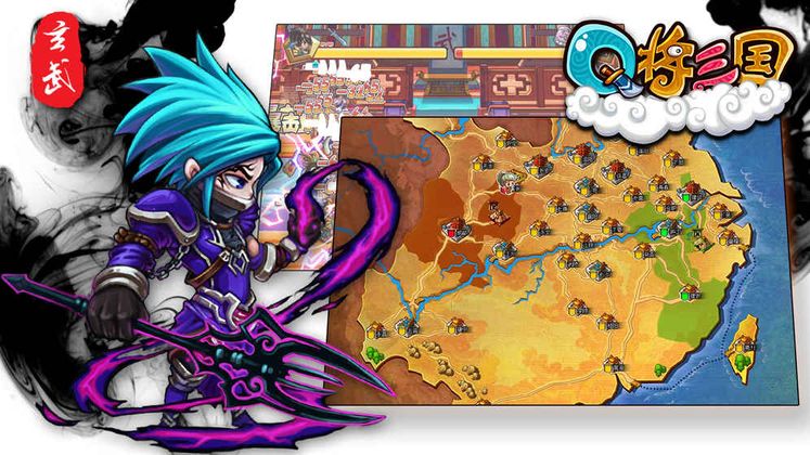 q将三国手游官网 q将三国手游官网