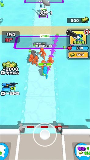 僵尸防卫战无限金币版 僵尸防卫战无限金币版