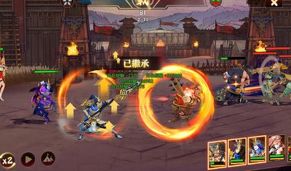 三国风云2秘籍 三国风云2秘籍