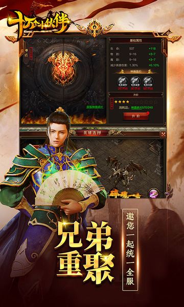 十万个小游戏 十万个小游戏