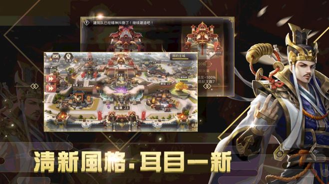七雄争霸bug