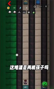 躺平发育神秘房间版