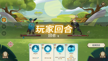 远古众神游戏 远古众神游戏
