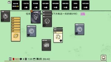 超级人生手游 超级人生手游