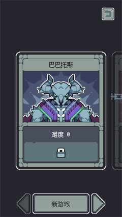 魔王终局手机版 魔王终局手机版