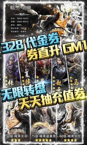 斗战三国手机官网版最新 斗战三国手机官网版最新
