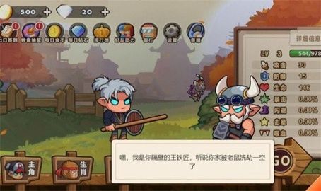 生肖驯兽师 生肖驯兽师