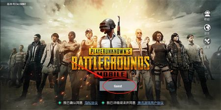 地铁逃生体验服(BETA PUBG MOBILE)
