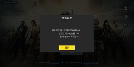 地铁逃生体验服(BETA PUBG MOBILE)