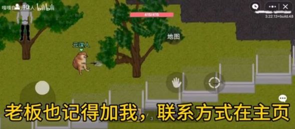 创游世界 创游世界