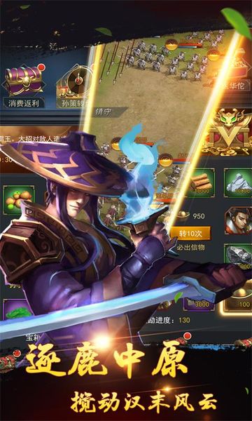 御龙无双 御龙无双