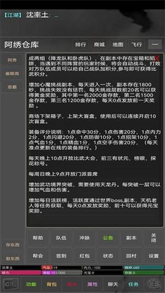 江湖岁月 江湖岁月