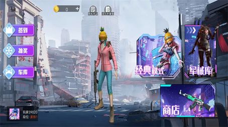 王牌吃鸡大作战