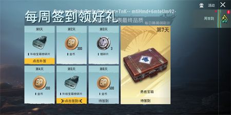 地铁逃生体验服(BETA PUBG MOBILE)
