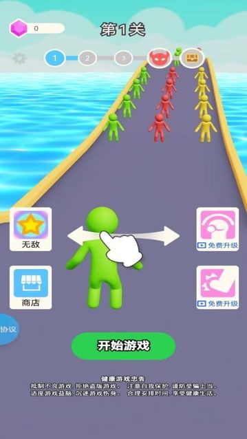 百变跑酷侠 百变跑酷侠
