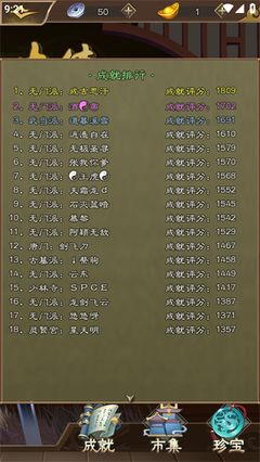 大侠请重来