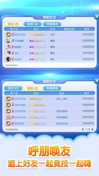 蛇蛇争霸 蛇蛇争霸