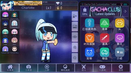 Gacha Club 18+ Gacha Club 18+
