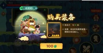 大侠怼他