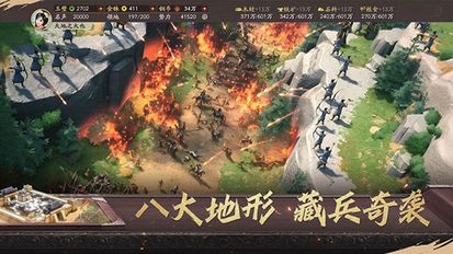 灵犀三国志战略版
