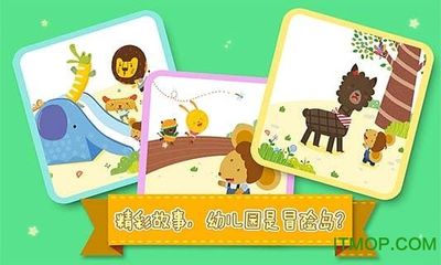 儿童校园安全 多纳 儿童校园安全 多纳