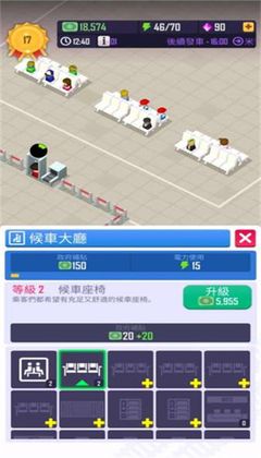 Idle Railway Tycoon安装器 Idle Railway Tycoon安装器