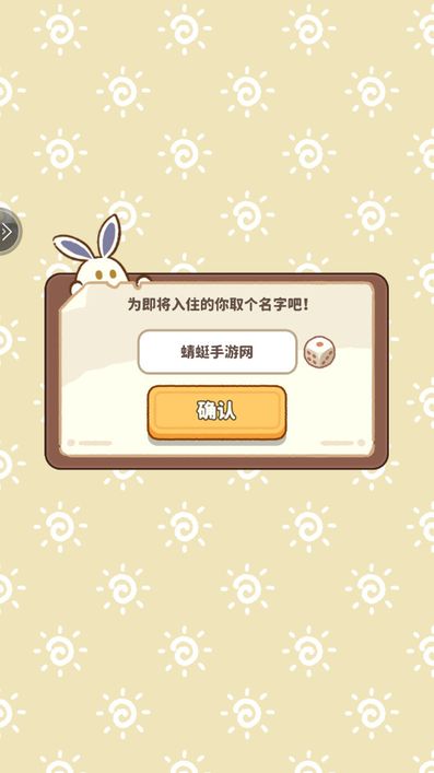 小岛日记免费版 小岛日记免费版