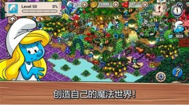 蓝精灵村庄手机 蓝精灵村庄手机