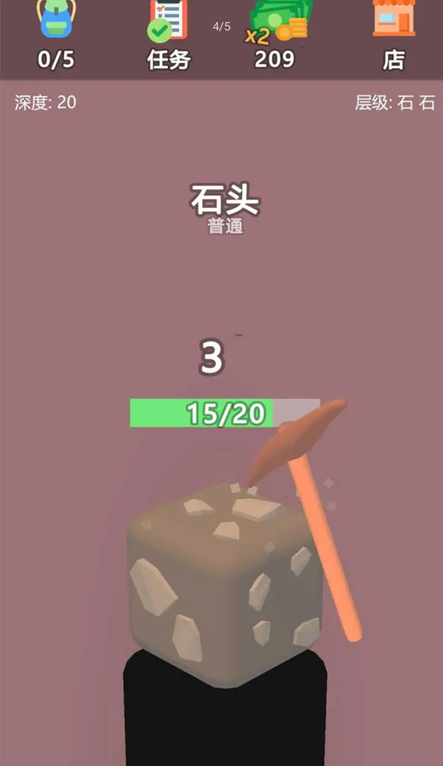 挖矿游戏 挖矿游戏
