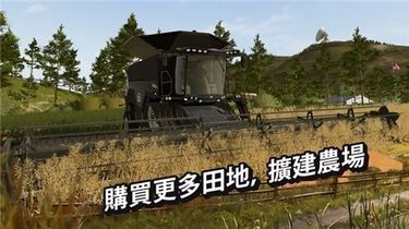 现代农场模拟器app