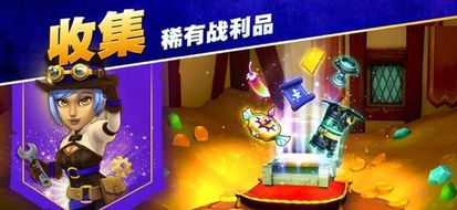 传奇商店安卓版